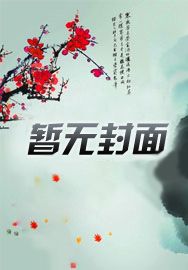 主角是陆军